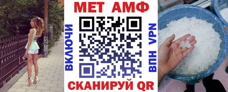 АМФ 97% Киржач
