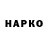 Марки N-bome 1,8мг Kayto Shields