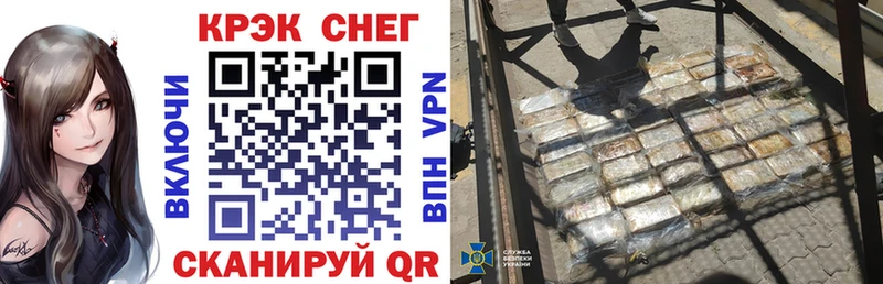 Кокаин Fish Scale  как найти   Киржач 