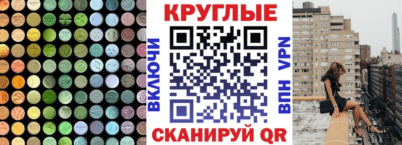 Экстази MDMA  мориарти официальный сайт  Киржач  кракен ТОР 