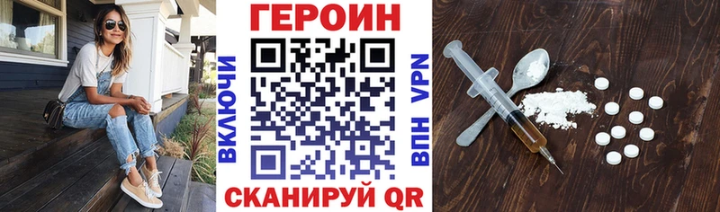 Героин Афган  ОМГ ОМГ ссылки  Киржач 
