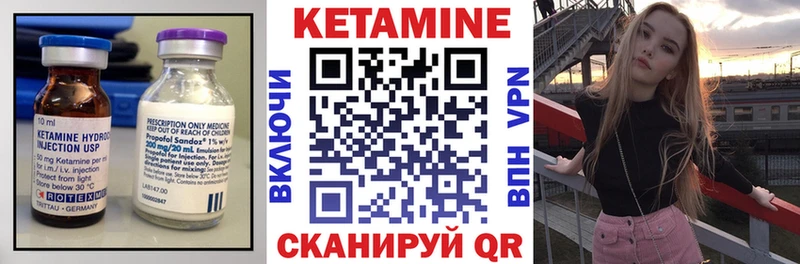 КЕТАМИН ketamine  купить   Киржач 