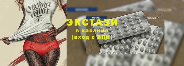 марки nbome Алексеевка