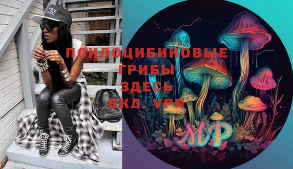 марки nbome Алексин