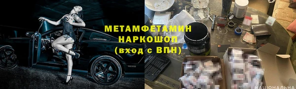 марки nbome Алексеевка