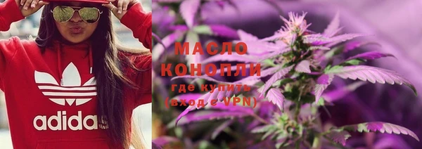 мескалин Заволжье