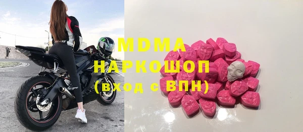 марки nbome Алексеевка