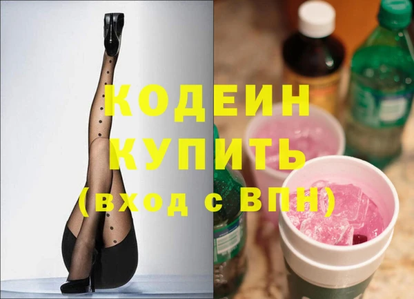 марки nbome Алексин
