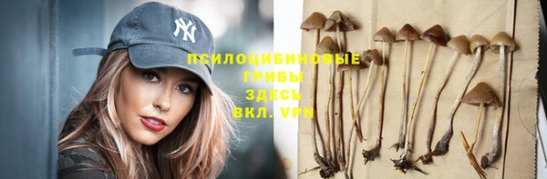 марки nbome Алексин