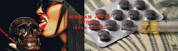 марки nbome Алексин