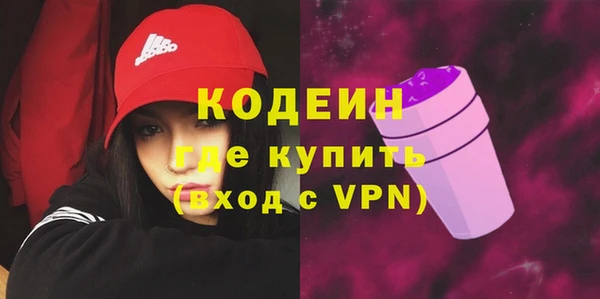 марки nbome Алексин