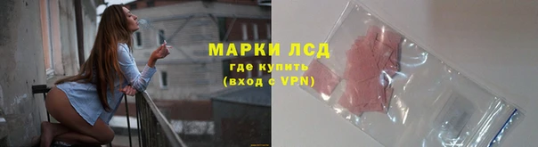 МДМА Абаза