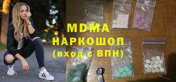 марки nbome Алексеевка