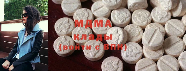 марки nbome Алексин