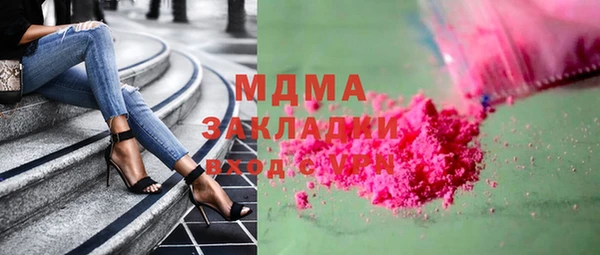марки nbome Алексеевка