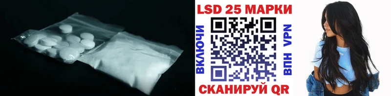 где купить наркоту  ссылка на мегу онион  LSD-25 экстази ecstasy  Киржач 