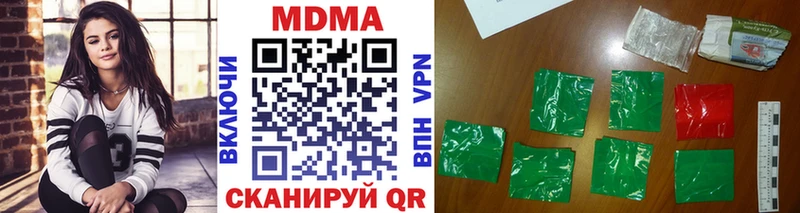 MDMA Molly  хочу наркоту  Киржач 