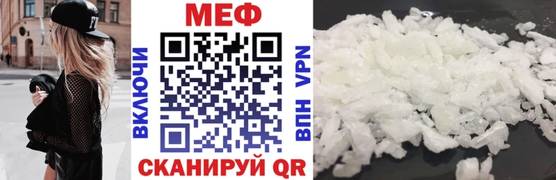 где купить наркотик Киржач darknet Telegram Мефедрон VHQ