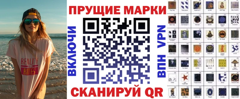 где купить наркоту  Киржач  Марки 25I-NBOMe 1500мкг 