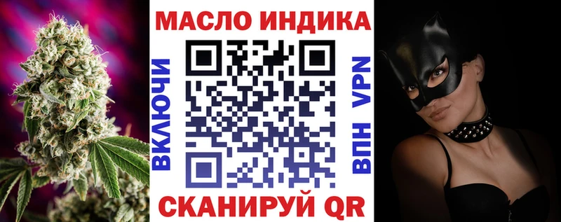 ТГК концентрат  Киржач 